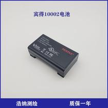 Bündes R-202NES mid TS-802N TS-802N LGN-100 SMT8883G SMT8883G battery 10002 charger 10038