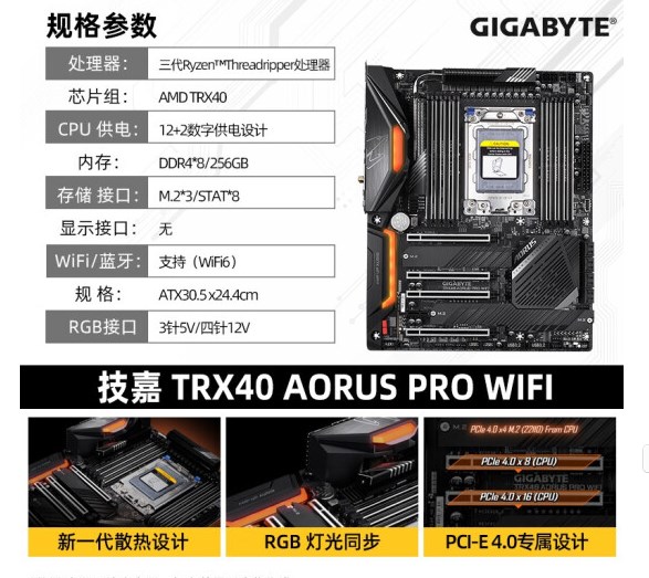 AMD 3960X 3970X 3990X 5995WX 5975WX盒装散片搭配TRX40主板 - 图0