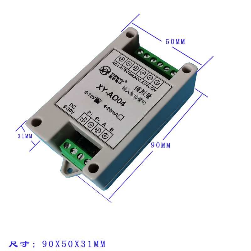 XY-AI04 AO04电压电流模拟量输入输出模块4-20ma/0-10V采集Modbus - 图3