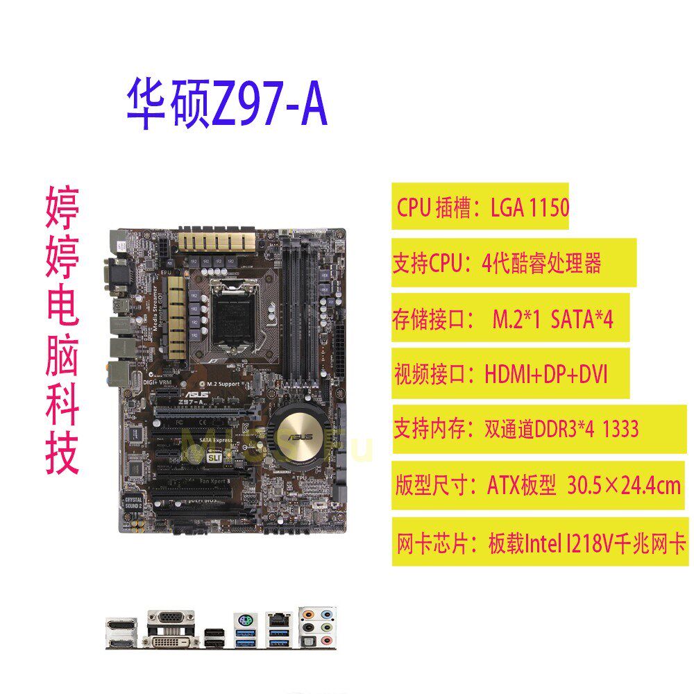  煌焜熔丝/保险丝座/断路器/保险管