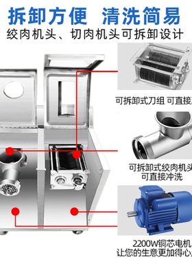 垣悦多功能可拆卸商用绞肉机灌肠