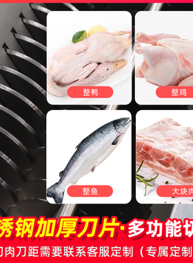 垣悦大功率切肉机加大入口