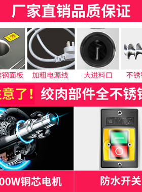 垣悦商用绞肉机不锈钢大功率电动