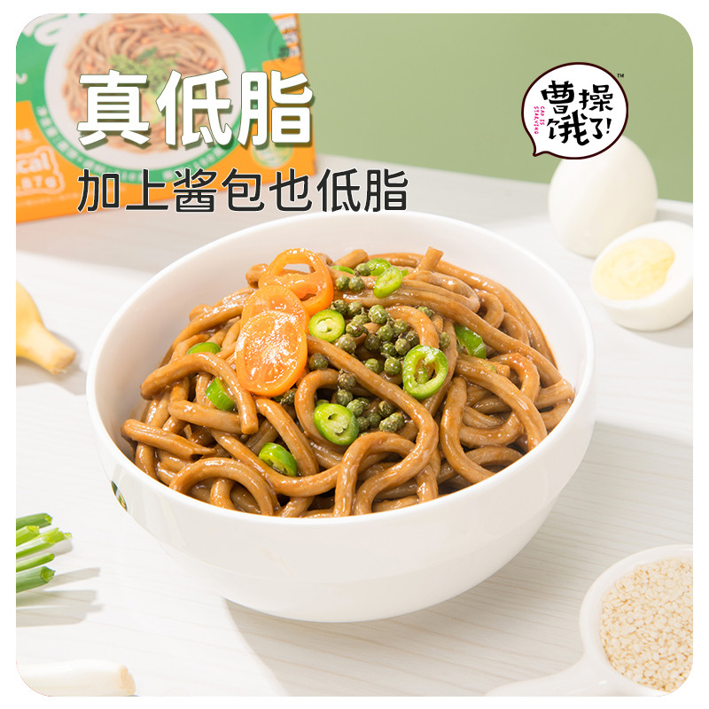【5盒】曹操饿了荞麦乌冬面免煮速食葱油拌面减盐低脂方便面