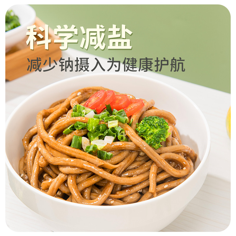 【5盒】曹操饿了荞麦乌冬面免煮速食葱油拌面减盐低脂方便面