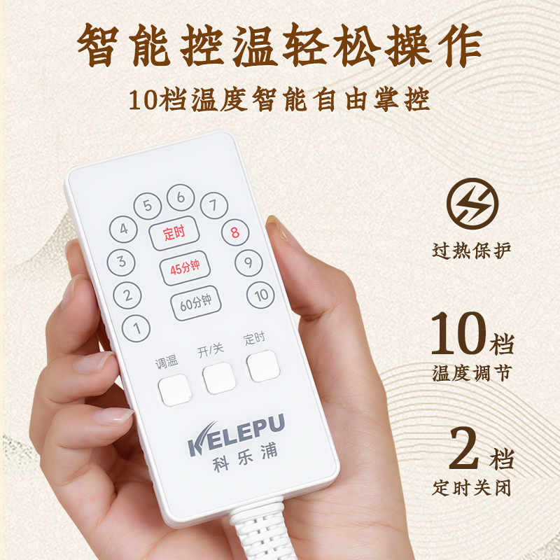 科乐浦盐袋热敷包腰部暖宫腰带海盐粗盐理疗袋子盐包热敷袋电加热