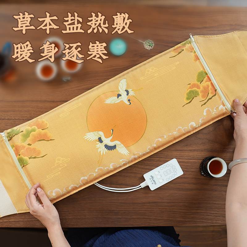 暖宫护腰带暖肚子大姨妈神器盐袋热敷包电加热海盐艾灸理疗腹缓解