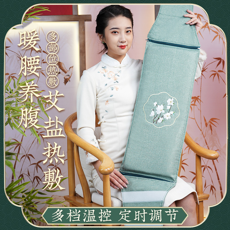 科乐浦盐袋海盐粗盐热敷包电加热腰部电热理疗袋艾草艾灸热敷袋子,淘宝优惠券,粉丝福利购,淘宝优惠卷