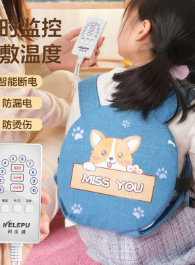科乐浦儿童热敷包儿童专用艾灸热敷包背部电加热鼻脾胃艾暖神器