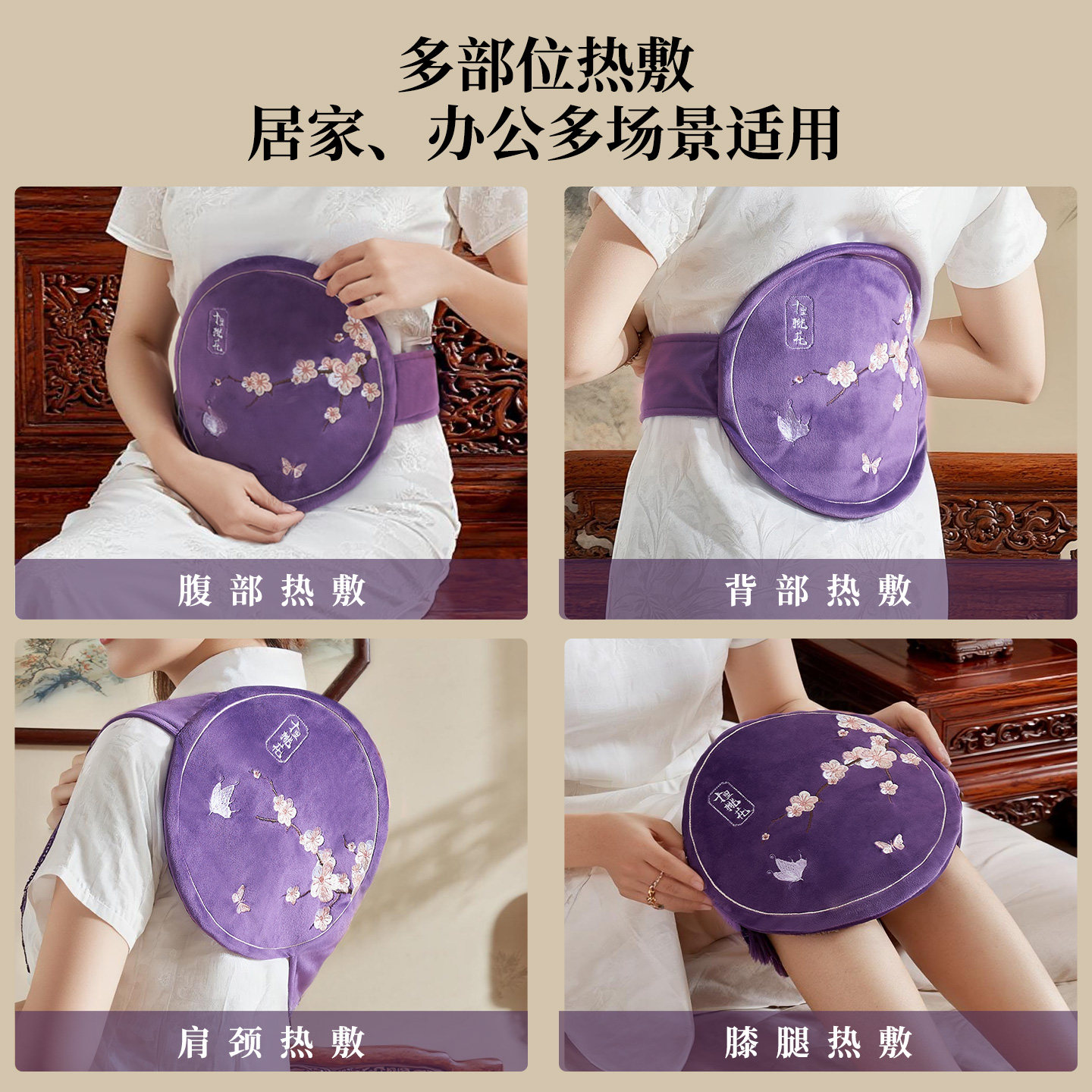 艾灸宝电加热暖胃宫腰带温灸熏蒸仪器具艾草包姨妈热敷袋全身家用,淘宝优惠券,粉丝福利购,淘宝优惠卷