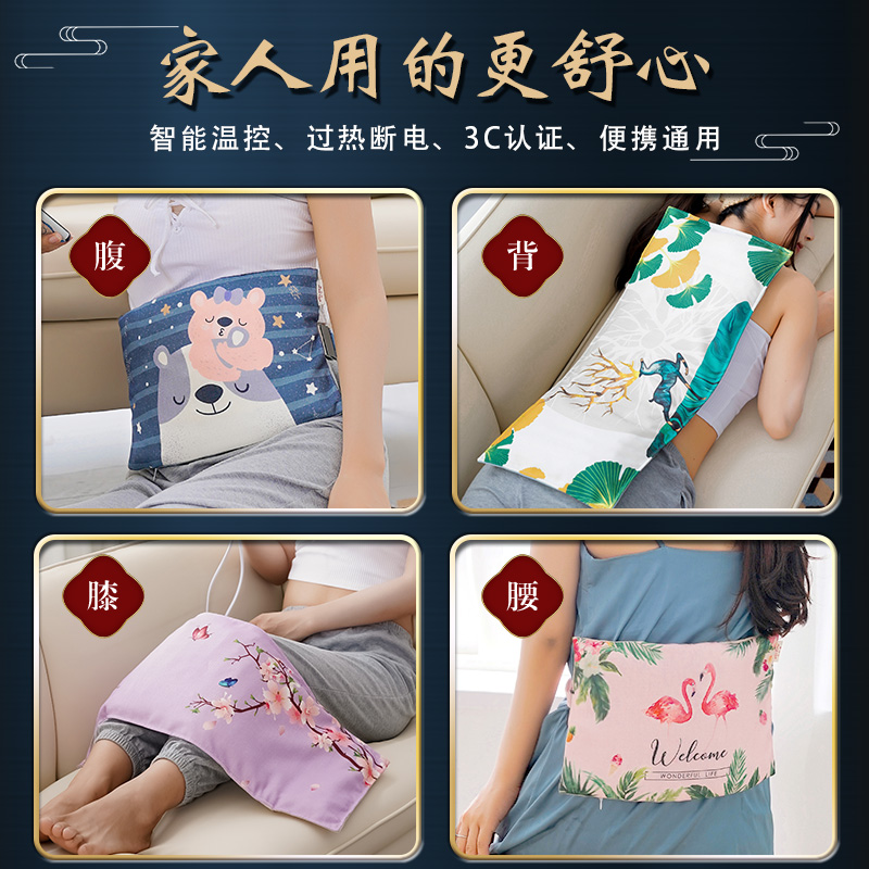 电加热粗盐盐袋热敷包海盐理疗袋子肩颈椎敷肚子腰部带艾草热敷袋
