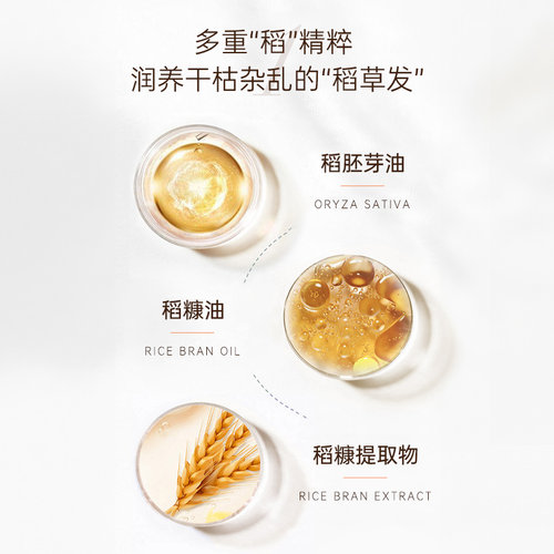 客乐谐ICHIKAMI樱花洗发水480ml氨基酸无硅油蓬松 - 图3