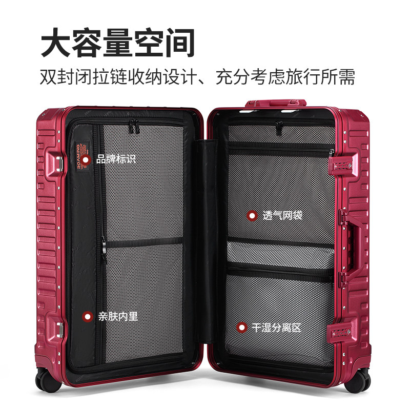 宾语陪嫁红色结婚新娘铝框拉杆箱 宾语箱包旅行箱