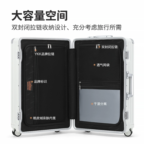 Японский универсальный чемодан, прочная коробка, 20 дюймов