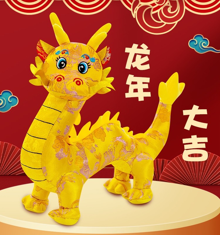  如虎添翼玩具毛绒布艺类玩具