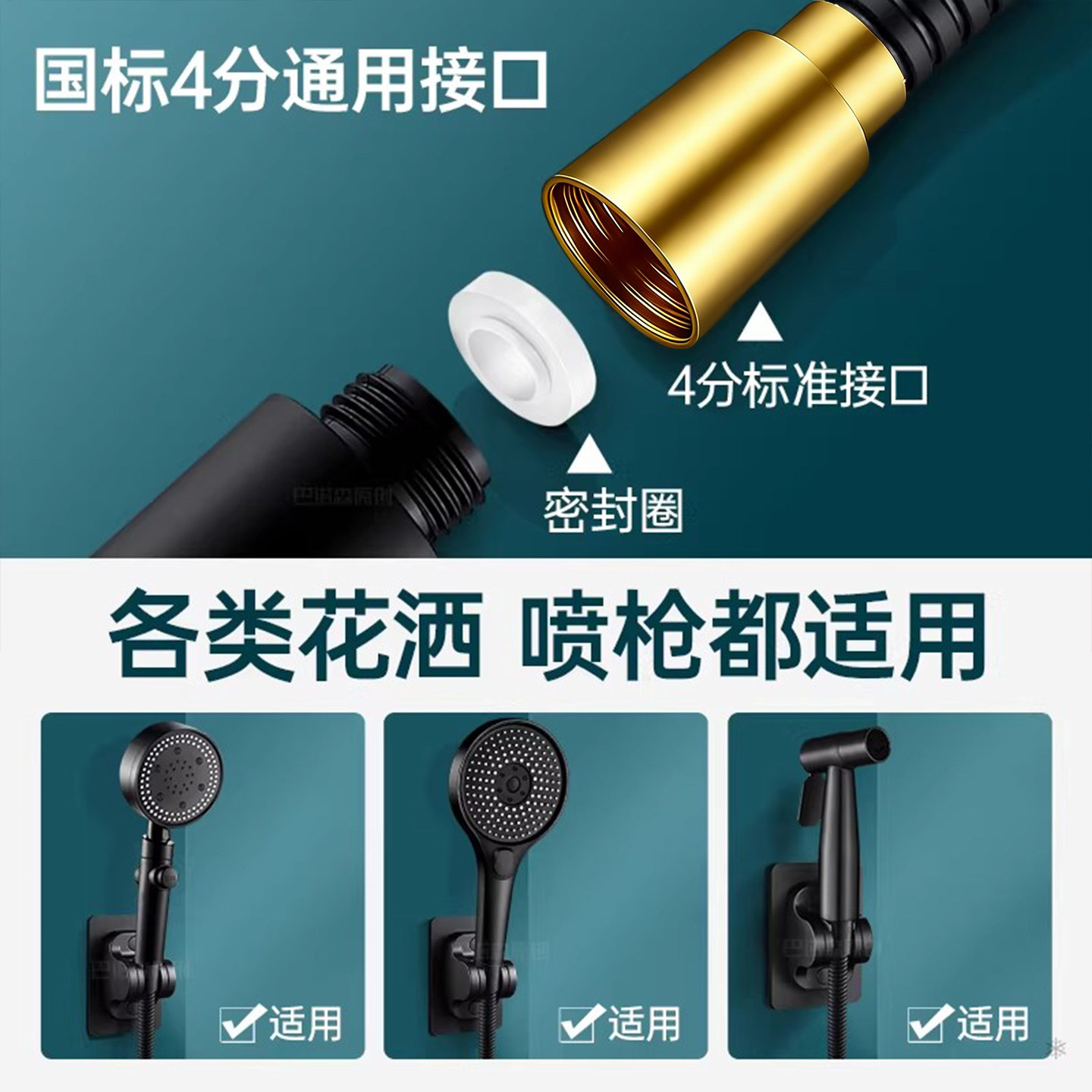 特大口径花洒软管通用淋浴洗澡卫生间增压水管子大流量不锈钢加粗