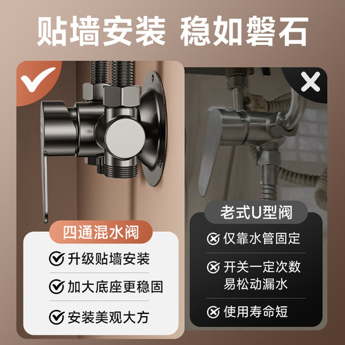 电热水器混水阀u型三/四通明装开关阀淋浴冷热水龙头的配件配大全 - 图0