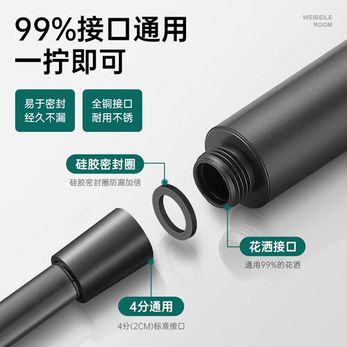 防爆防缠绕淋浴pvc花洒软管通用卫生间热水器出水管喷头配件套装 - 图3