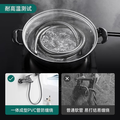 防爆防缠绕淋浴pvc花洒软管通用卫生间热水器出水管喷头配件套装 - 图1