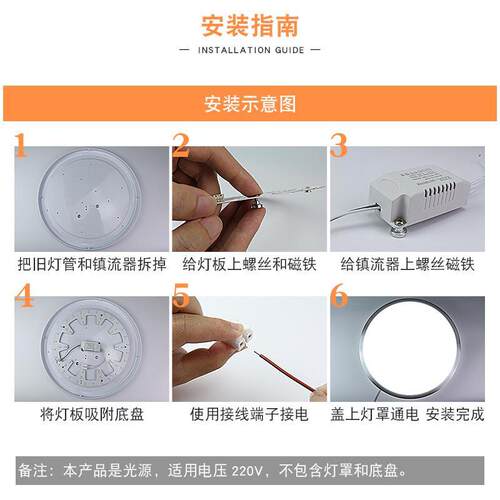 改造led吸顶灯灯芯灯板圆形LED灯条灯带灯泡三色变光无极遥控卧室 - 图2