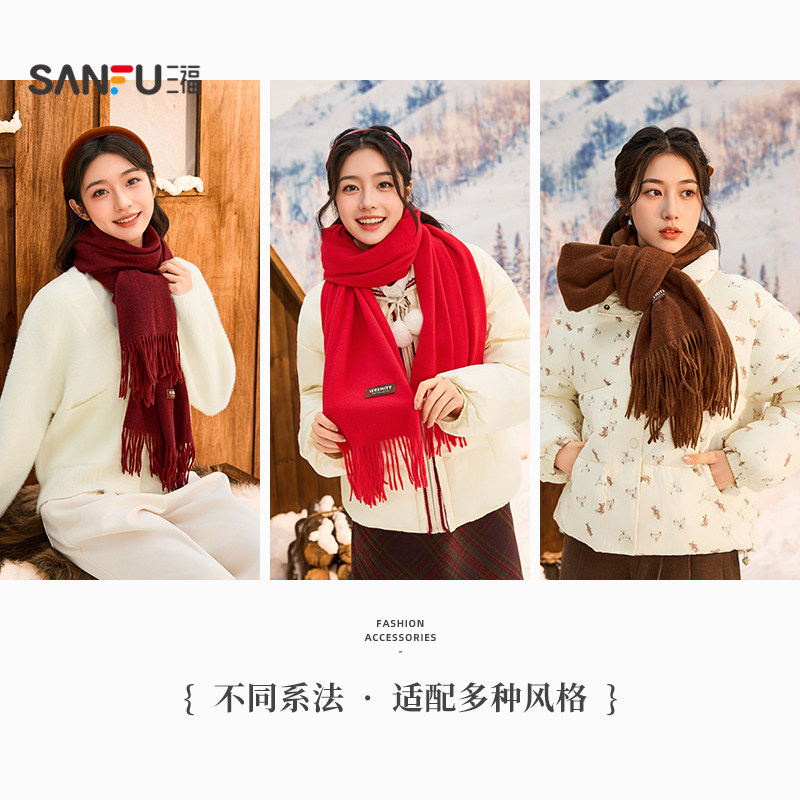 三福纯色柔软流苏长巾围巾 经典简约服饰配件配饰围脖847004,淘宝优惠券,粉丝福利购,淘宝优惠卷