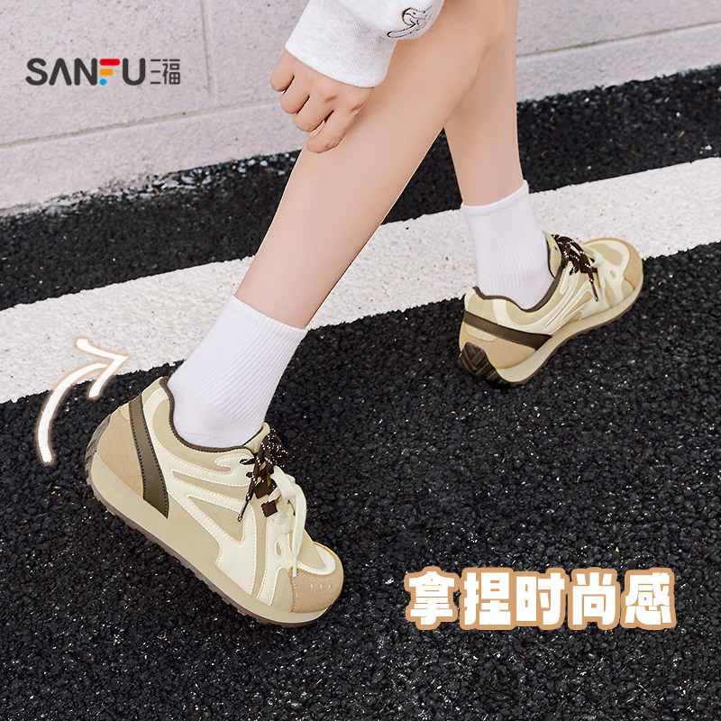 三福女运动鞋趣味逗少女校园风双鞋带撞色慢跑鞋女鞋848377,淘宝优惠券,粉丝福利购,淘宝优惠卷