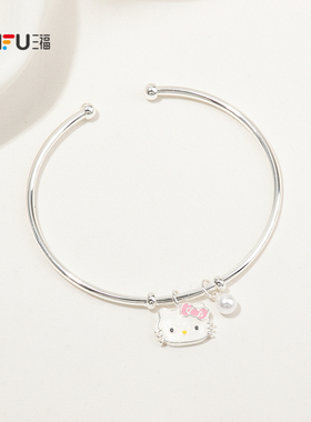 三福三丽鸥IP休闲凯蒂猫珠白手镯单只 可爱时尚首饰配饰854846