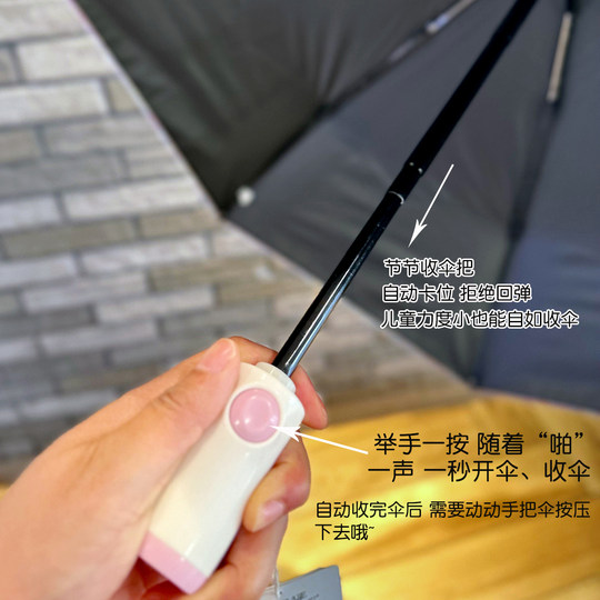 Sanrio Kinderschirm Mädchen Kurome 2025 Neu