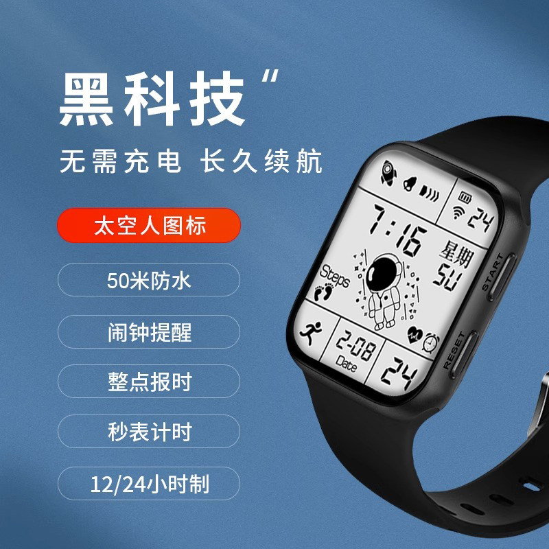 青少年男潮流电子多功能户外闹钟 tirense国产腕表