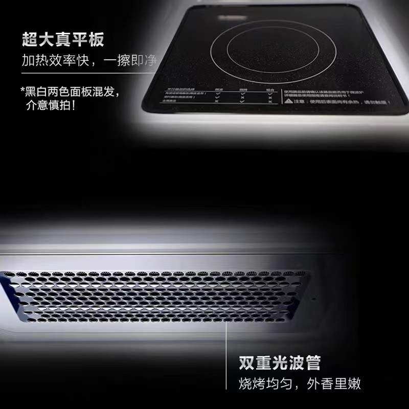 格兰仕智能家用小型迷你dg微蒸烤箱 格兰仕锦越微波炉
