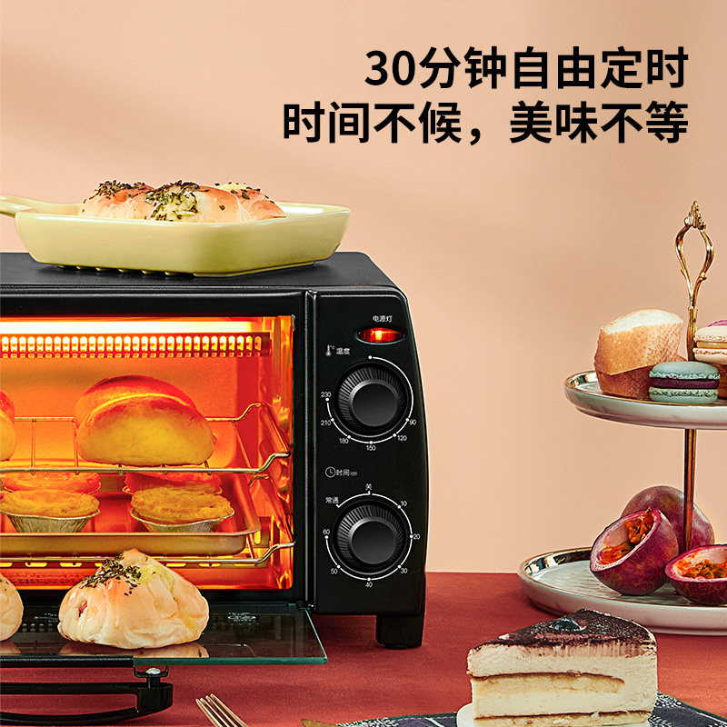 galanz /格兰仕ks10y小型烘焙烤箱 格兰仕锦越电烤箱