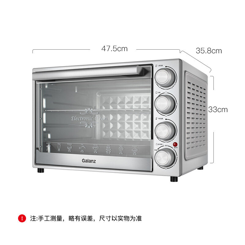 格兰仕新款k41电40l大容量烤箱 格兰仕锦越电烤箱