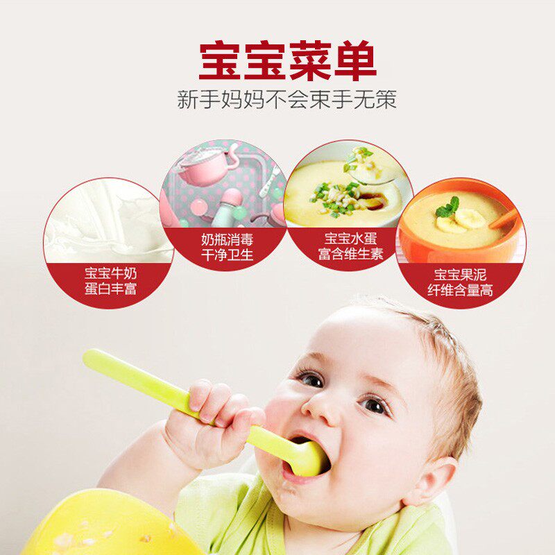 格兰仕微蒸烤一体23升大容量多功能 格兰仕锦越微波炉