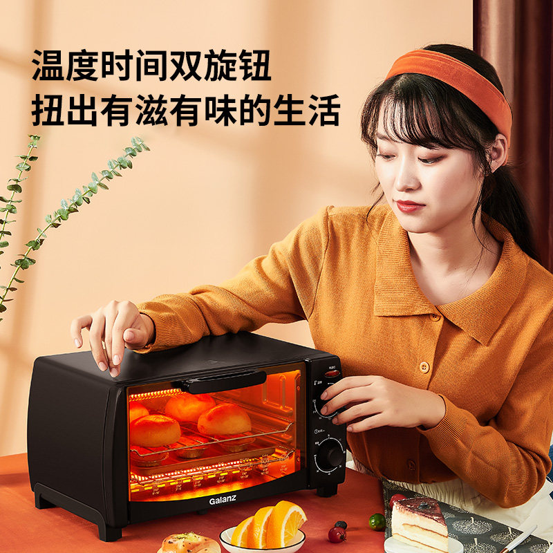 galanz /格兰仕ks10y小型烘焙烤箱 格兰仕锦越电烤箱
