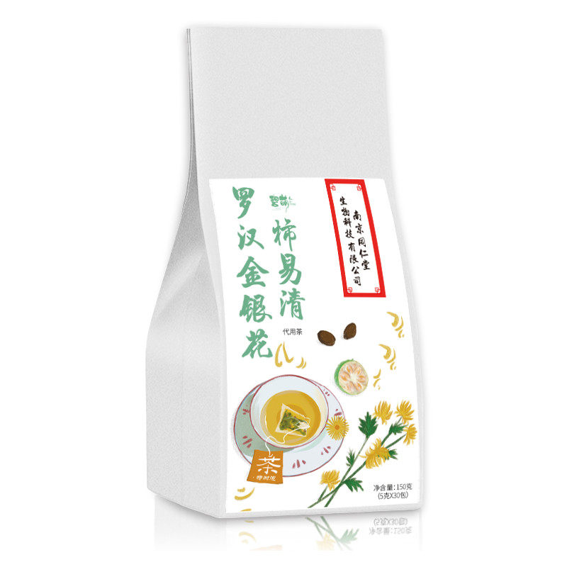 南京同仁堂润肺男士正品罗汉果茶 碧萌滋补养生养生茶