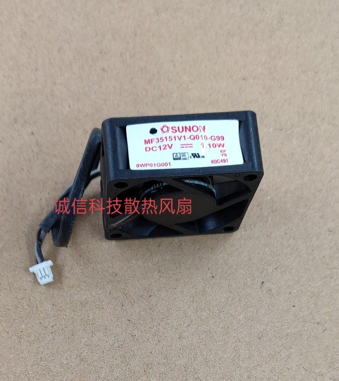 全新建准SUNON 3515 12V 1.1W MF35151V1-Q010-G99散热风扇 - 图0