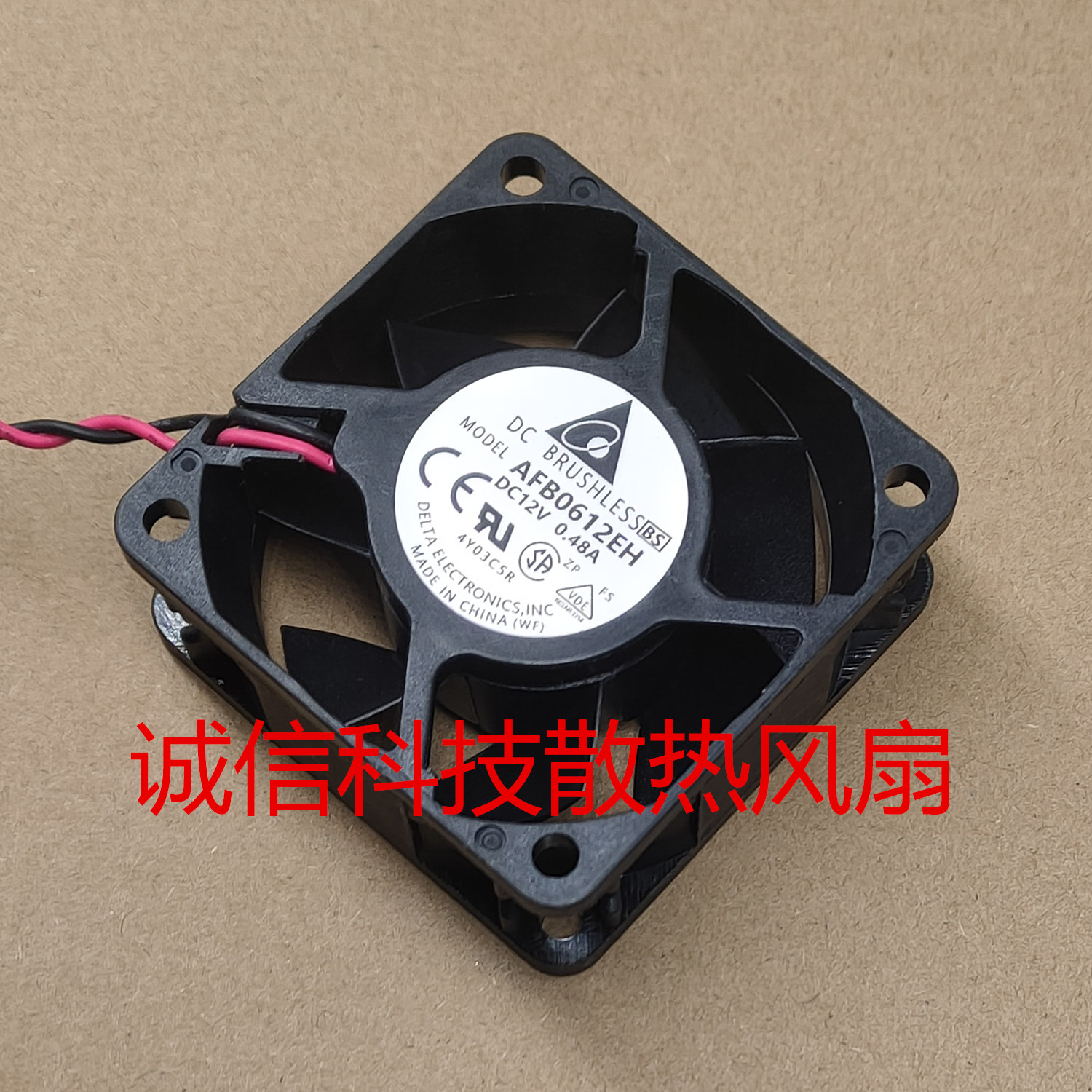 AFB0612EH 全新原装 Delta/台达 6025/12V 0.48A大风量散热风机扇 - 图1