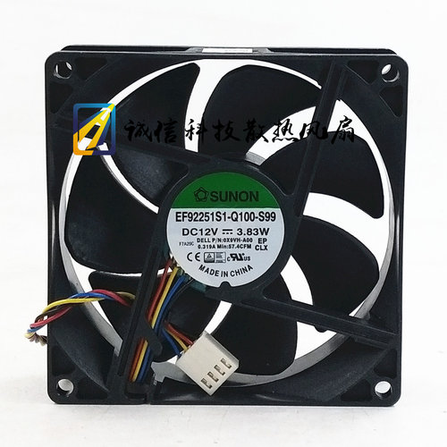 SUNON 9225 EF92251S1-Q100-S99 服务器机箱风扇9CM 4线PWM大风量 - 图3