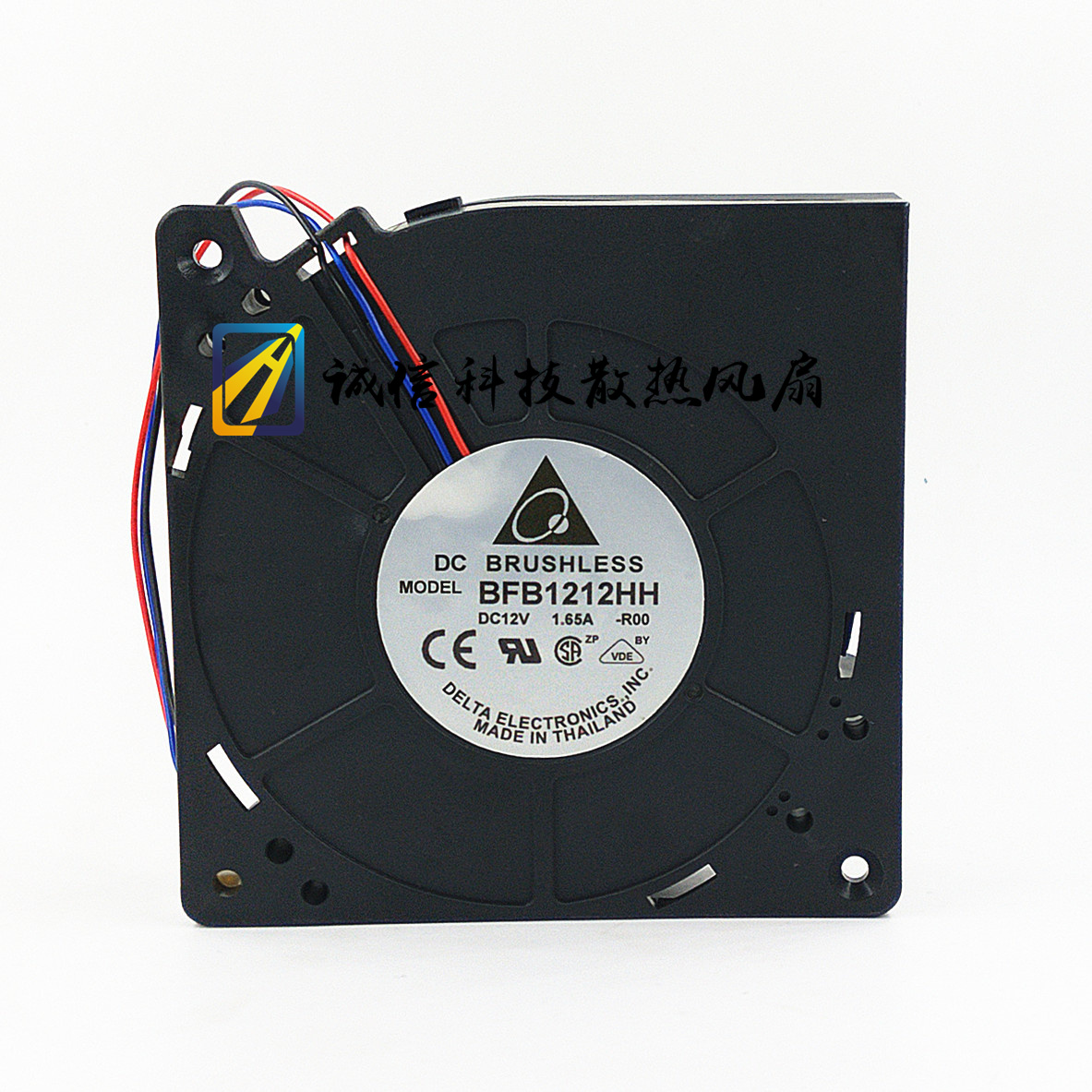 全新台达 BFB1212HH 12V 1.65A 12032涡轮鼓风机12CM大风量风机-图3