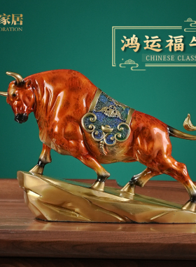 牛气冲天摆件铜牛工艺品开业贺礼