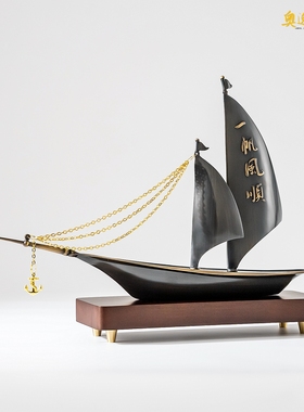 扬帆起航黄铜帆船摆件公司开业礼