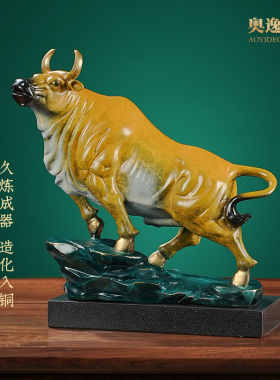 扭转乾坤招财牛铜牛摆件开业贺礼