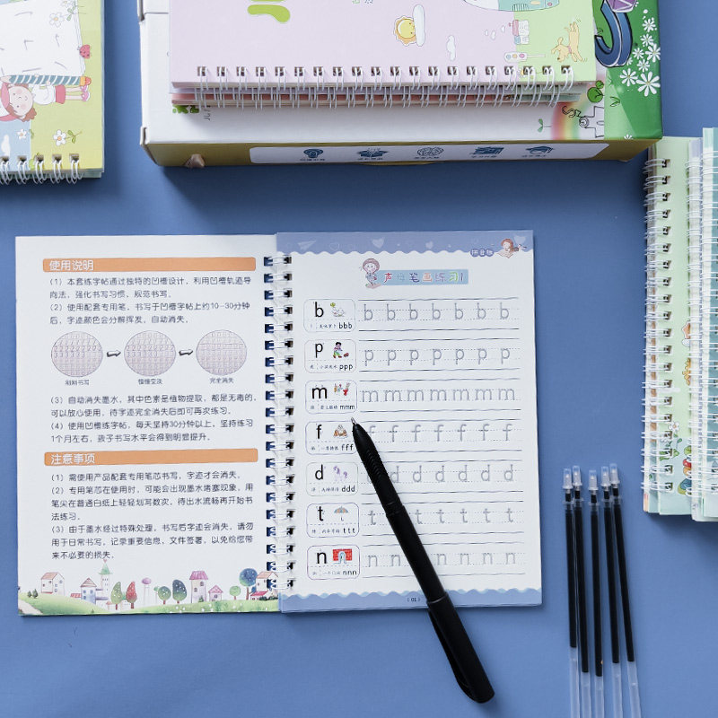 小学生凹槽练数字幼儿园汉字描红本 玠泽母婴描红本/涂色本