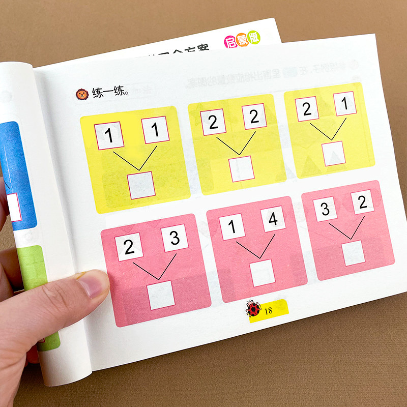 图5