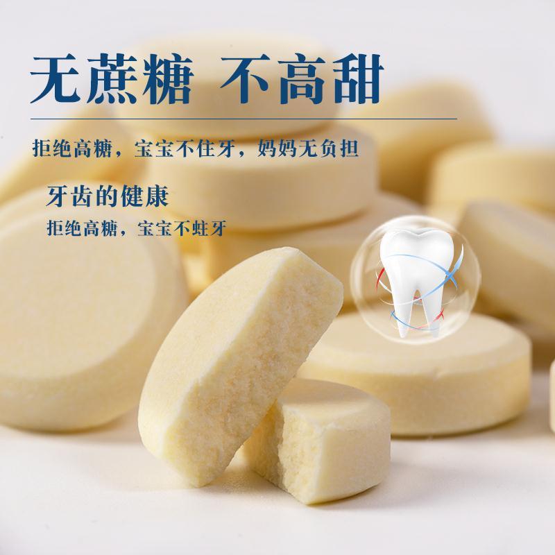 兮兮牧场骆驼奶片干吃奶贝孕妇儿童营养包装零食小吃食品益生菌奶_咖啡_麦片_冲饮