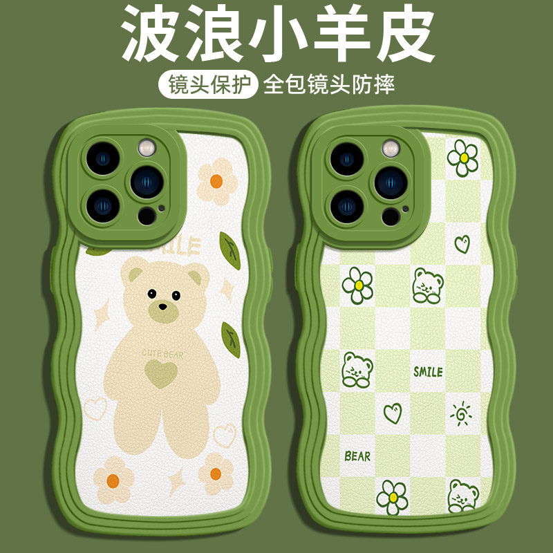 可爱ins韩风适用iphone13pro手机壳动漫超萌苹果ipone十三por波浪边i13p0r小羊皮ip13ro创意小清新pihone硅胶 - 图3