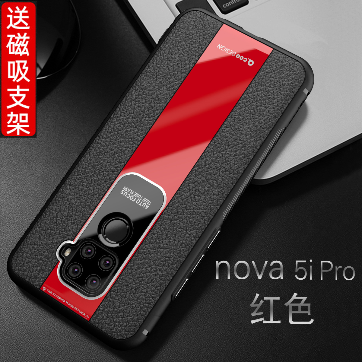 适用华为nova5ipro手机壳新款商务男spn-al00个性nove5ipro保时捷navo5ipro保护套niva5ipor皮纹外壳n0va磁吸 - 图1