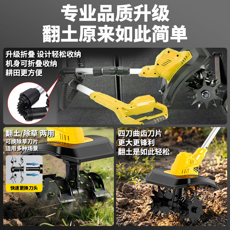 Handheld high-power micro tillage machine for vegetable fields or orchards for home use