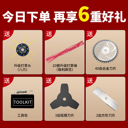无刷电动割草机充电式农用多功能背负除草神器大功率园林草坪打草 - 图2