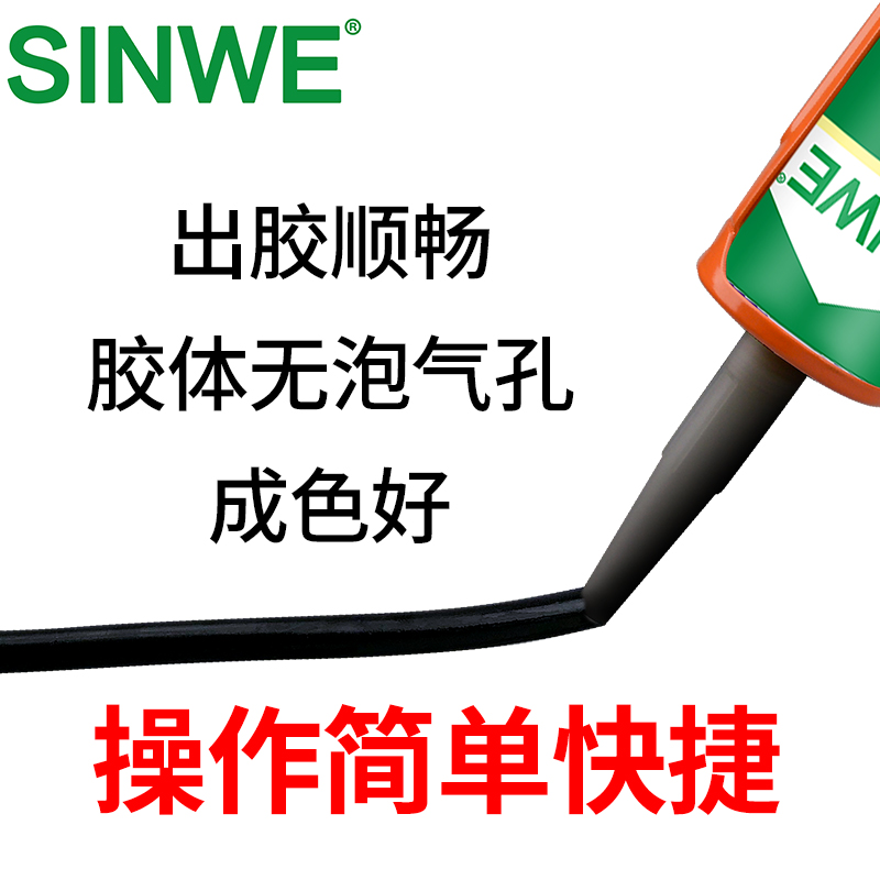 单组份聚氨酯密封胶前挡风玻璃胶黑色强力专用胶水粘汽车风挡用车用建筑用单组分车身焊接粘接快干修复钣金胶-图2